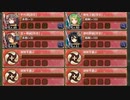 天上天下チョコっと大作戦！？ 急 難しい　放置【城プロRE ☆3改以下編成】