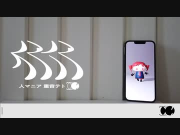 人マニア_原口沙輔(26cover)