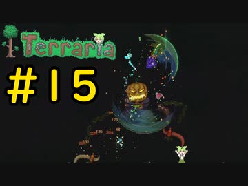 【Terraria】さくさく？テラリア #15【VOICEVOX実況】