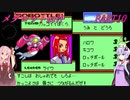 【メダロットnavi】メダロットがSRPGになった！　メダロットnavi　PART10【VOICEROID実況】