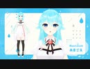 【Live2D Showcase】雨声シト