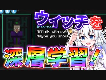 【Minecraft】太陽系機械化計画 #15【ゆっくり実況】