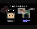 前世の力を使うマップなのに肝心の前世が貧弱すぎる「Lost Mercy」part1【マイクラ/脱出マップ】