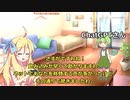 ChatGPTとチャットしながらゲームしてみた！Let’s Go! ピカチュウ編その１