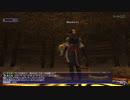 カッパのFF11生活S040　２月のバージョンアップ！