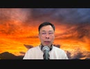 藤原直哉の「日本と世界にひとこと」2024年2月14日　 カネでしかつながらない関係