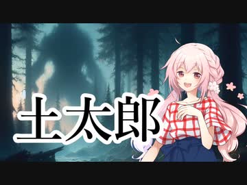 よくわからないおとぎ話をする小春音アミさん