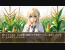 異世界転生ハーレムプラン　第185話　ルミナスグレイン
