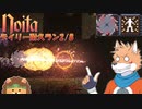 【Noita】きょうのひいろ　その7【紅鏡緋色・戯歌ラカン/COEIROINK】