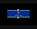 今更初プレイで大変恐縮ですがロックマン5を実況プレイpart4
