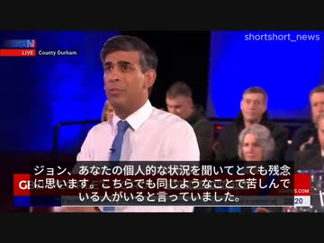 GBニュース生放送中に、コロナワクチン薬害被害者がスナク首相に「私の目を見ろ」と迫った