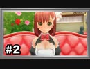 【ドリームクラブGogo】人生、初めての夜のお店＃２