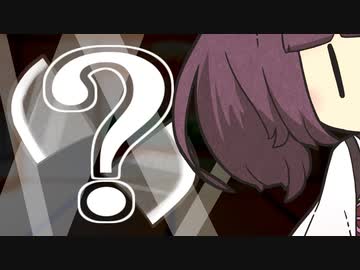 【VOICEROID劇場】消えた（？）きりたん！？