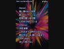 音楽作ってみた★∞