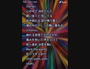 音楽作ってみた★∞