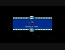 今更初プレイで大変恐縮ですがロックマン5を実況プレイpart6