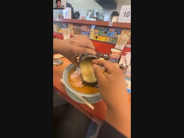 ホモと見る無料トッピングを全部乗せてしまう陽キャとメスガキ