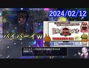 【DQX】No.1053 冒険者たちのホテルを見よう（PR【結月ゆかり】