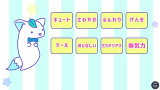 【実況】キミだけの人外キャラをつくっちゃお！「あなただけの人外キャラ！」