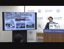 子育て支援など「次世代投資枠」に111億円を計上、北九州市の新年度予算案は過去2番目の規模に