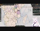 【Victoria 3】Only ヘヘ(自作MOD) Part18