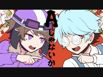 【人.カ】Aじゃﾅょﾚヽか【shp/cnっ.ぽ.い.ど】