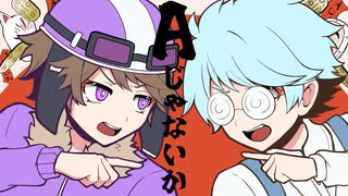 【人.カ】Aじゃﾅょﾚヽか【shp/cnっ.ぽ.い.ど】