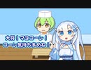 気持ち多め