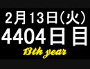 【1日1実績】小惑星：再充電　#5【Xbox360/XboxOne】