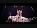 【ジョジョMMD】ブチャラティ「お前がメシにありつくなど56876423年早いわ」