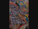 音楽作ってみた★∞