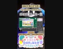 【#ニコニコ投稿祭】2／15『#ボイボ寮ルーキー祭』2024年2月第4週のニコニコ投稿祭&誕生祭スケジュールを知ろう【#COEIROINK解説】#ボイスロイド #ボイロ #VOICEVOX