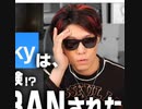 抜群な先生　手始めは何もかも怖いもの。慣れのバキューン　デーモン閣下の音域は判ってる範囲で、LowG〜HiHiC＃やぞ。これより広いやろなw 化け物はそれ。