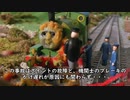 【事故集】模型の本領発揮！？技術と発想が勝利したきかんしゃトーマス大事故まとめ【じこはおこるさ】