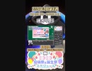 【#ニコニコ投稿祭】3／15『#魂オリ祭5』2024年2月第4週のニコニコ投稿祭&誕生祭スケジュールを知ろう【#COEIROINK解説】#ボイスロイド #ボイロ