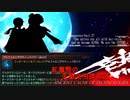 【stellaris】紅魔勢の先駆文明探究記part.17【東方星兜風+etc】