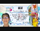 ブルーベリー図鑑をコンプしたので〇〇食べます～