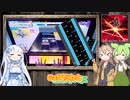 【VOICEVOX実況】#1 左手赤ちゃんがチュウニズム実況を煎じたよ（ｎ番目）【CHUNITHM 手元】