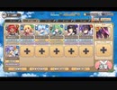 モンスター娘TD 愛の結晶スクランブル：EX4 工場長のフレロカさん【☆3×配布のみ】