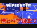 最強ペア決定戦のコツをつかみだしたダイナモ使い。【スプラトゥーン3】【882日目】