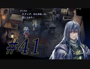 【SO2R】昔を懐かしみながら遊ぶ【#41】