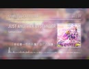 「転載」NACATA Vol.2 Traveller | Album Preview(アルバムのプレビュー)