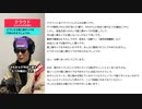 クラウド、厨二病辞めたいってよ