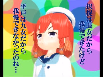 【MMD静画】のだ☆や総集編【艦これネタ】
