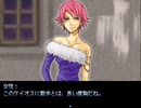 【Seraphic Blue】救世の天使の物語【プレイ動画】part16