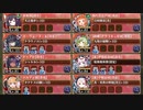【字幕有】天上天下チョコっと大作戦！？ EX1 超難【城プロRE 平均Lv85】