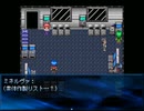 【Seraphic Blue】救世の天使の物語【プレイ動画】part17