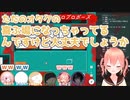 【#コエイロプロポーズ】物騒で個性的でかわいいプロポーズの切り抜き【たった今考えたプロポーズの言葉を君に捧ぐよ。】