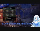 【MHW】最初のクエスト周回7100周～8013周【VOICEVOX】