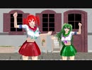 【MMD】遅刻しちゃう！【重音テト　櫻花アリス】